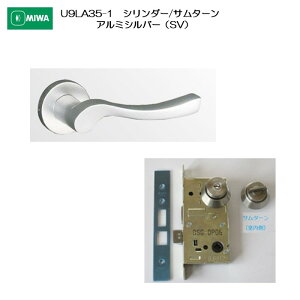 ���a���b�N MIWA ���o�[�n���h�� U9LA35-1 �V�����_�[/�T���^�[�� �A���~������ �A���~�V���o�[(SV) ����33-41mm�p