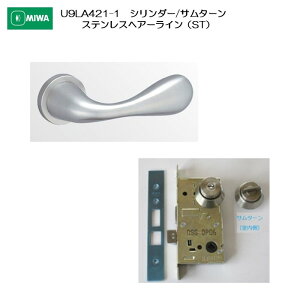 ���a���b�N MIWA ���o�[�n���h�� U9LA421-1 �V�����_�[/�T���^�[�� �X�e�����X�� �X�e�����X�w�A�[���C��(ST) ����33-41mm�p