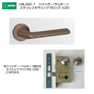 ���a���b�N MIWA ���o�[�n���h�� U9LA52-1 �V�����_�[/�T���^�[�� �X�e�����X�� �X�e�����X�Z���~�b�N�u�����Y(CB) ����33-41mm�p