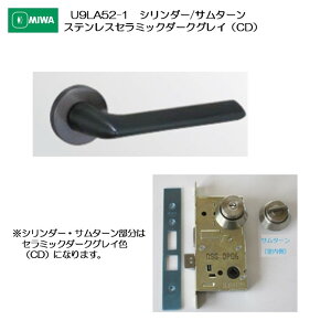 ���a���b�N MIWA ���o�[�n���h�� U9LA52-1 �V�����_�[/�T���^�[�� �X�e�����X�� �X�e�����X�Z���~�b�N�_�[�N�O���C(CD) ����33-41mm�p