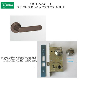 ���a���b�N MIWA ���o�[�n���h�� U9LA53-1 �V�����_�[/�T���^�[�� �X�e�����X�� �X�e�����X�Z���~�b�N�u�����Y(CB) ����33-41mm�p