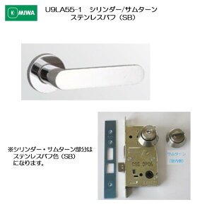 abN MIWA o[nh U9LA55-1 V_[/T^[ XeX XeXot(SB) 33-41mmp