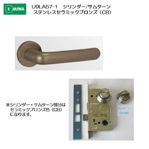 ���a���b�N MIWA ���o�[�n���h�� U9LA57-1 �V�����_�[/�T���^�[�� �X�e�����X�� �X�e�����X�Z���~�b�N�u�����Y(CB) ����33-41mm�p