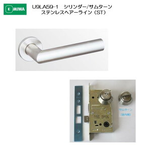 ���a���b�N MIWA ���o�[�n���h�� U9LA59-1 �V�����_�[/�T���^�[�� �X�e�����X�� �X�e�����X�w�A�[���C��(ST) ����33-41mm�p