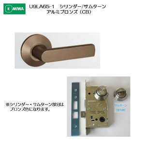 ���a���b�N MIWA ���o�[�n���h�� U9LA65-1 �V�����_�[/�T���^�[�� �A���~������ �A���~�u�����Y(CB) ����33-41mm�p
