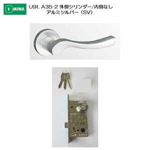 ���a���b�N MIWA ���o�[�n���h�� U9LA35-2 �O�� �V�����_�[/���� �Ȃ� �A���~������ �A���~�V���o�[(SV) ����33-41mm�p