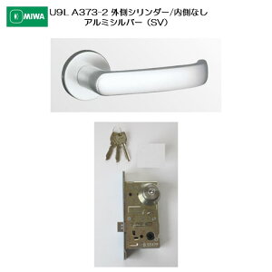 ���a���b�N MIWA ���o�[�n���h�� U9LA373-2 �O�� �V�����_�[/���� �Ȃ� �A���~������ �A���~�V���o�[(SV) ����33-41mm�p