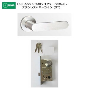 ���a���b�N MIWA ���o�[�n���h�� U9LA55-2 �O�� �V�����_�[/���� �Ȃ� �X�e�����X�� �X�e�����X�w�A�[���C��(ST) ����33-41mm�p