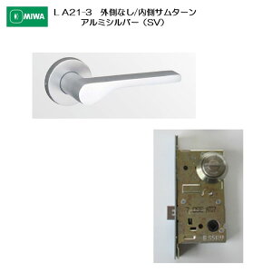 ���a���b�N MIWA ���o�[�n���h�� LA21-3 �O�� �Ȃ�/���� �T���^�[�� �A���~������ �A���~�V���o�[(SV) ����33-41mm�p