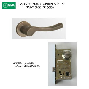 ���a���b�N MIWA ���o�[�n���h�� LA35-3 �O�� �Ȃ�/���� �T���^�[�� �A���~������ �A���~�u�����Y�iCB) ����33-41mm�p