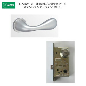 ���a���b�N MIWA ���o�[�n���h�� LA421-3 �O�� �Ȃ�/���� �T���^�[�� �X�e�����X�� �X�e�����X�w�A�[���C���iST�j ����33-41mm�p
