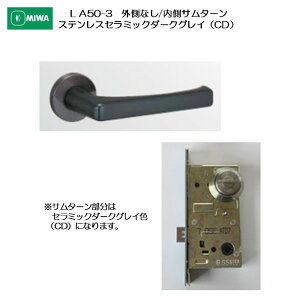 ���a���b�N MIWA ���o�[�n���h�� LA50-3 �O�� �Ȃ�/���� �T���^�[�� �X�e�����X�� �X�e�����X�Z���~�b�N�_�[�N�O���C(CD) ����33-41mm�p