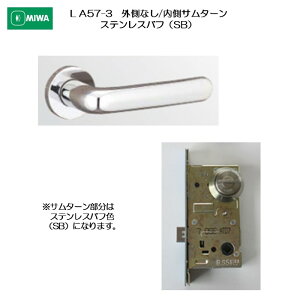 abN MIWA o[nh LA57-3 O Ȃ/ T^[ XeX XeXotiSBj 33-41mmp