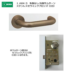 abN MIWA o[nh LA64-3 O Ȃ/ T^[ XeX XeXZ~bNuYiCBj 33-41mmp