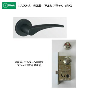 abN MIWA o[nh LA22-8 \ A~ A~ubN(BK) 33-41mmp