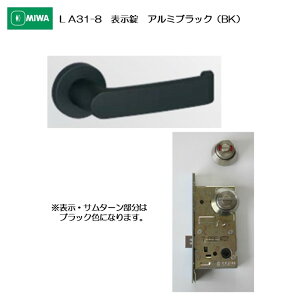 abN MIWA o[nh LA31-8 \ A~ A~ubN(BK) 33-41mmp