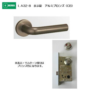 abN MIWA o[nh LA32-8 \ A~ A~uY(CB) 33-41mmp