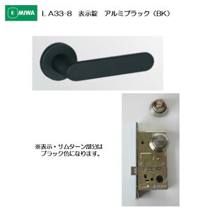 ���a���b�N MIWA ���o�[�n���h�� LA33-8 �\���� �A���~������ �A���~�u���b�N(BK) ����33-41mm�p