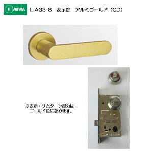 abN MIWA o[nh LA33-8 \ A~ A~S[h(GD) 33-41mmp