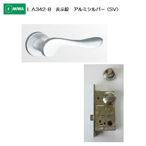 abN MIWA o[nh LA342-8 \ A~ A~Vo[(SV) 33-41mmp