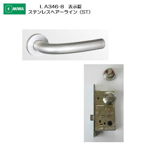 abN MIWA o[nh LA346-8 \ XeX XeXwA[C(ST) 33-41mmp