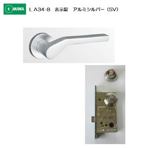abN MIWA o[nh LA34-8 \ A~ A~Vo[(SV) 33-41mmp
