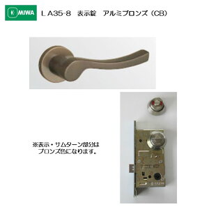 abN MIWA o[nh LA35-8 \ A~ A~uY(CB) 33-41mmp