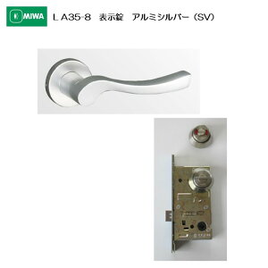 abN MIWA o[nh LA35-8 \ A~ A~Vo[(SV) 33-41mmp
