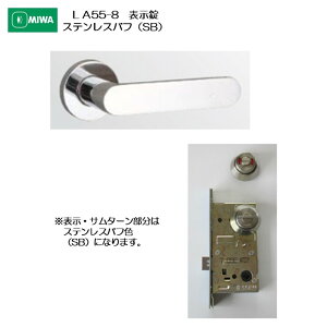 abN MIWA o[nh LA55-8 \ XeX XeXot(SB) 33-41mmp