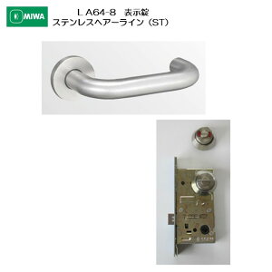 abN MIWA o[nh LA64-8 \ XeX XeXwA[C(ST) 33-41mmp