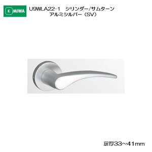 ���a���b�N MIWA �ؐ��h�A�p���o�[�n���h�� U9WLA22-1 �V�����_�[/�T���^�[�� �A���~������ �A���~�V���o�[(SV) ����33-41mm�p