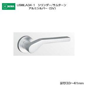 abN MIWA ؐhApo[nh U9WLA34-1 V_[/T^[ A~ A~Vo[(SV) 33-41mmp