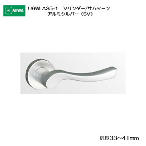 abN MIWA ؐhApo[nh U9WLA35-1 V_[/T^[ A~ A~Vo[(SV) 33-41mmp