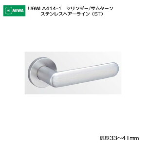 abN MIWA ؐhApo[nh U9WLA414-1 V_[/T^[ XeX XeXwA[C(ST) 33-41mmp