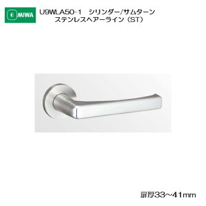 abN MIWA ؐhApo[nh U9WLA50-1 V_[/T^[ XeX XeXwA[C(ST) 33-41mmp