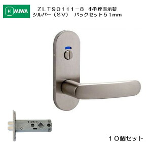 y10ZbgzabN o[nh ZLT90111-8 Vo[ (SV) \ obNZbg51mm 28mm`40mm
