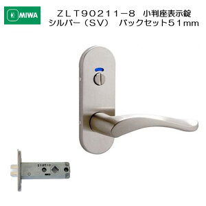 abN o[nh ZLT90211-8 Vo[ (SV) \ obNZbg51mm 28mm`40mm
