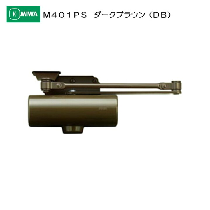楽天市場】美和ロック ドアクローザー M401PS ダークブラウン(DB 