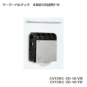 P[W[pebN CVT28II-2D-16 V^ECYT28II-2D-16 Y^ ؐpˎ36mm