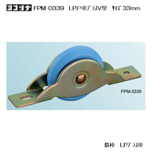Rdi FPM-0339 LPˎԃvXˎV^ TCY 33mm