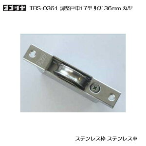 Rdi TBS-0361 ˎ17^ TCY 36mm ی^ xAO