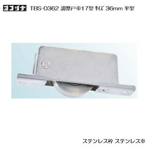 Rdi TBS-0362 ˎ17^ TCY 36mm ^ xAO