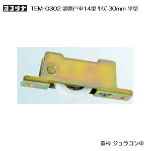 Rdi TEM-0302 ˎ14^ TCY 30mm ^ xAO