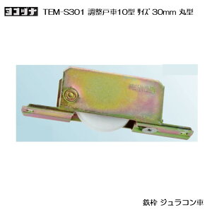 Rdi TEM-S301 ˎ10^ TCY 30mm ی^ xAO