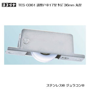 Rdi TES-0361 ˎ17^ TCY 36mm ی^ xAO