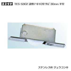 Rdi TES-S302 ˎ10^ TCY 30mm ^ xAO