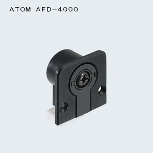 AgrebN ATOM KCh AFD-4000
