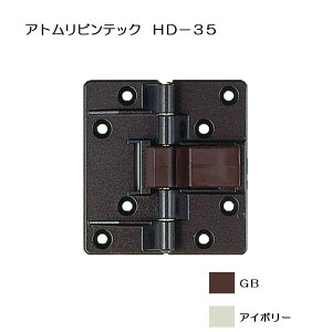 AgrebN ATOM ܌˗p HD-35 GBEAC{[ ʒt