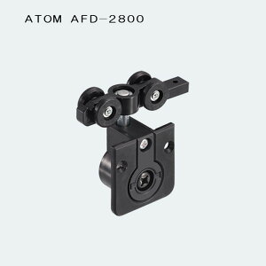 AgrebN ATOM 㕔݂ AFD-2800