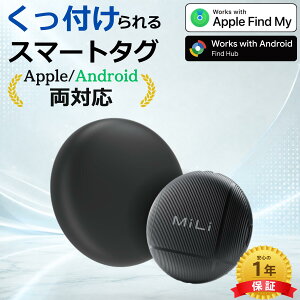 �_�}���\�����聚10��OFF�L�^�y iPhone�Ή� Android�Ή� �z LiTag DUO �X�}�[�g�^�O iPhone Android �����Ή� �}�O�l�b�g���� �V���R���P�[�X�t �����h�~�^�O �����h�~�g���b�J�[ �����h�~�O�b�Y �Y�ꕨ